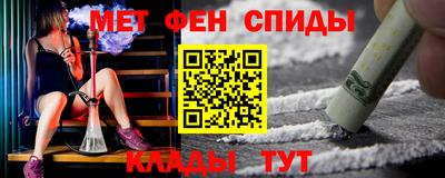 мет Заволжье