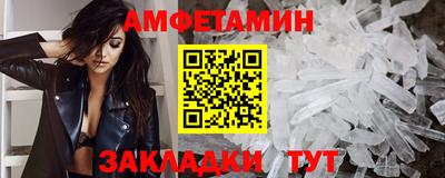 мет Заволжье