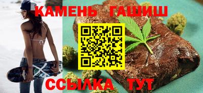 синтетический гашиш Заводоуковск