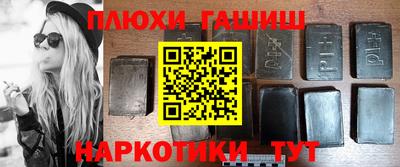 PSILOCYBIN Жуковский