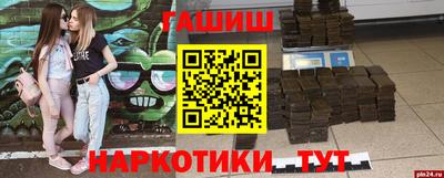 синтетический гашиш Заводоуковск
