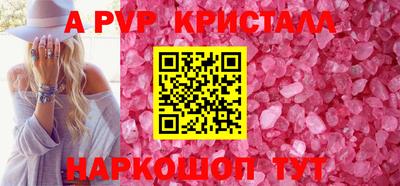 мет Заволжье