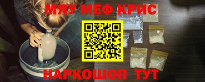 синтетический гашиш Заводоуковск