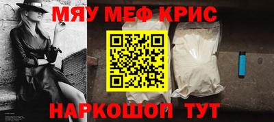 мет Заволжье