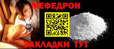 мет Заволжье