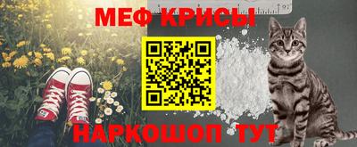 мет Заволжье