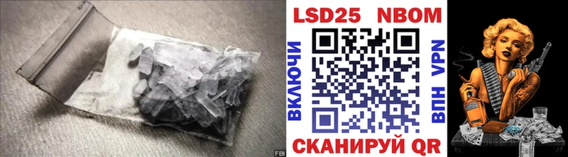 Лсд 25 экстази ecstasy  наркота  кракен как зайти  Ялта 