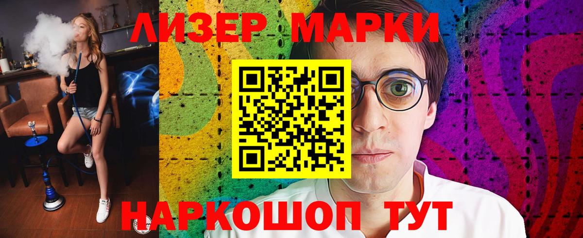 LSD-25 экстази кислота  Вход с VPN  Ялта 