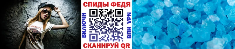 мориарти Telegram  Ялта  Метамфетамин Methamphetamine 