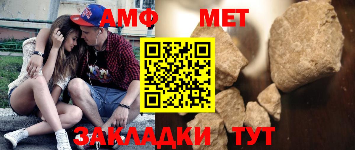 Метамфетамин кристалл  Метамфетамин кристалл  Вход с VPN  Ялта 