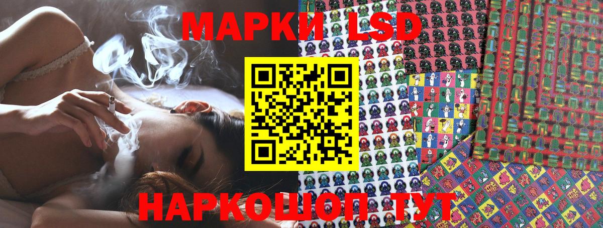Марки N-bome 1500мкг Ялта