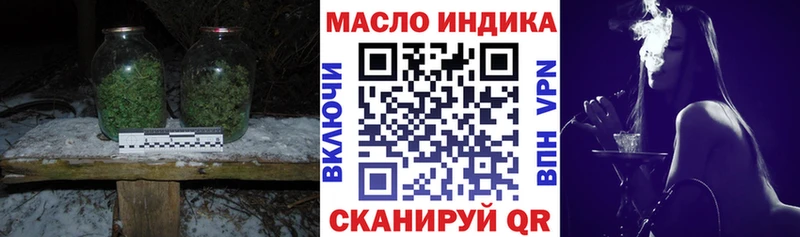 Дистиллят ТГК жижа  Ялта 